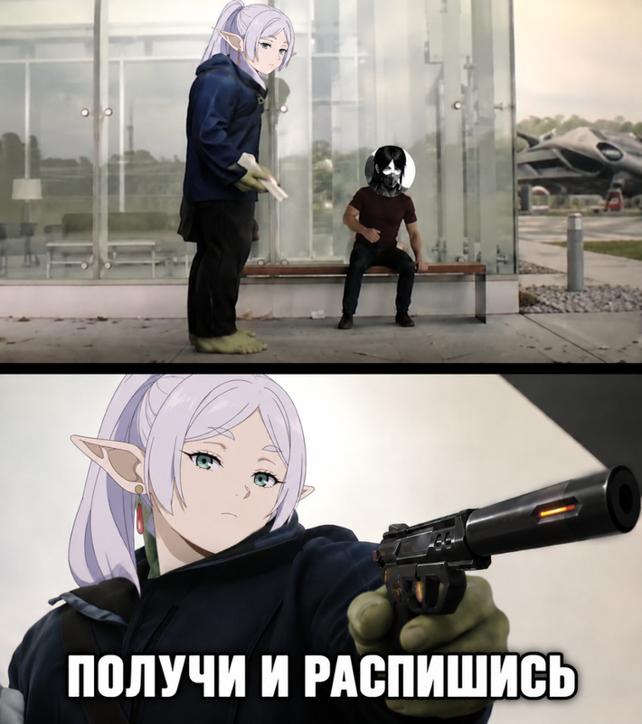 Лучше этого вы не видели