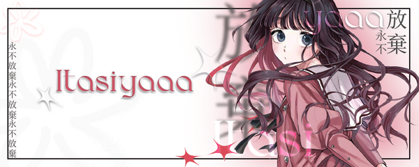 Обложка Itasiyaaa