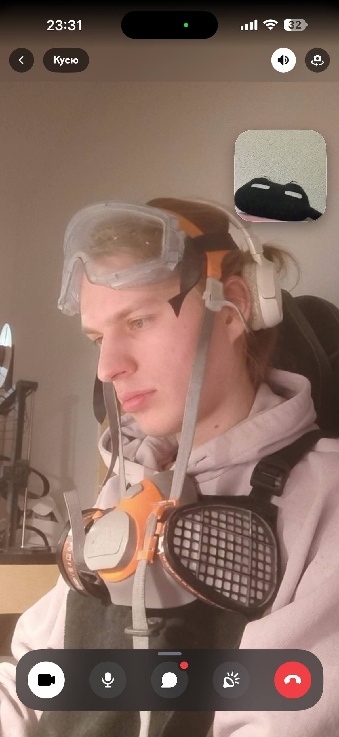 Avatar