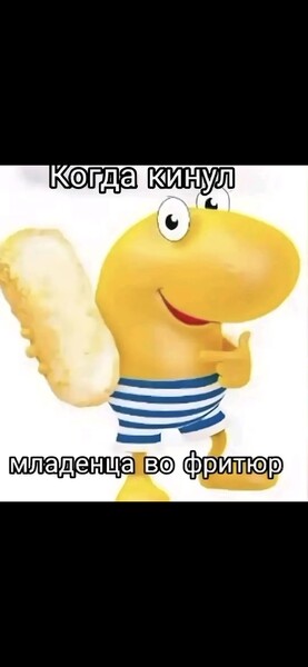SwinOta