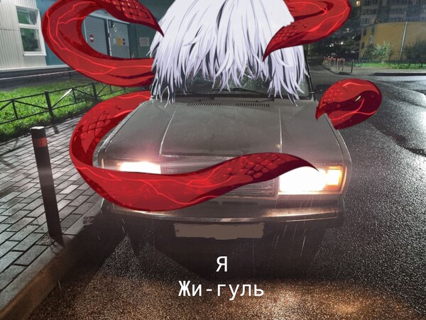 Avatar