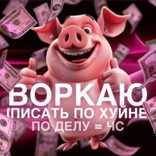 Аватар покой в богатстве