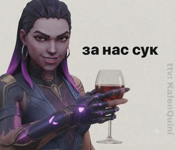 Аватар Залёт По Весне