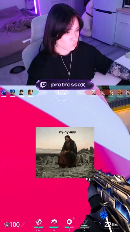 твич pretresseX // тгк pretresse_x