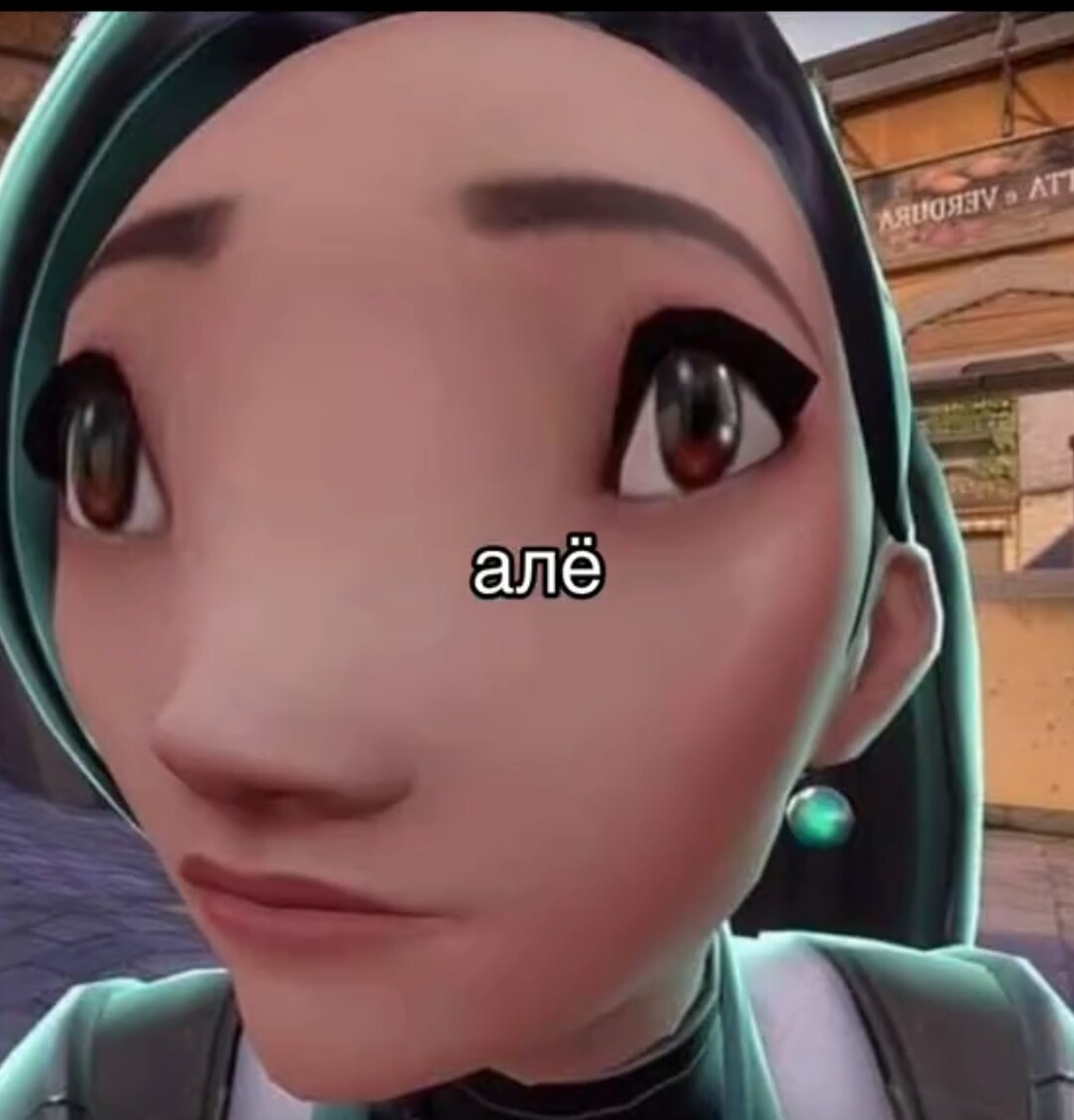 Avatar