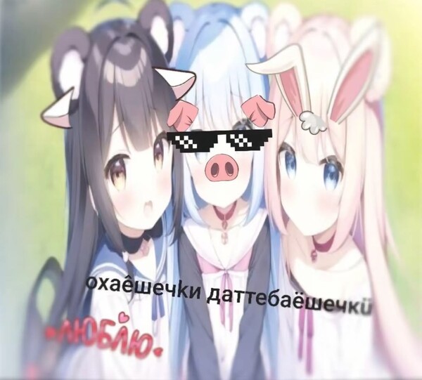 Avatar