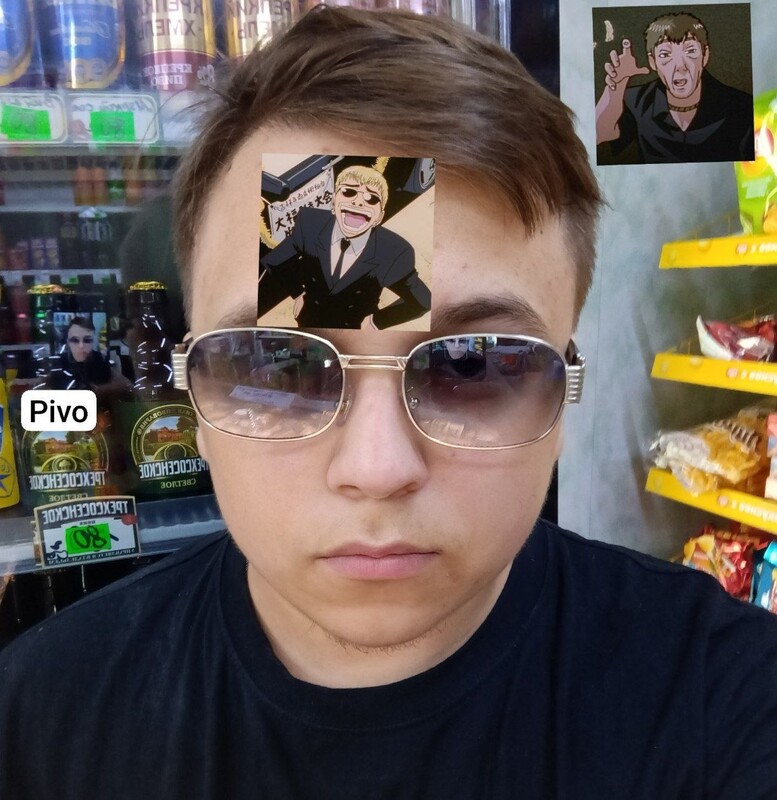 Avatar