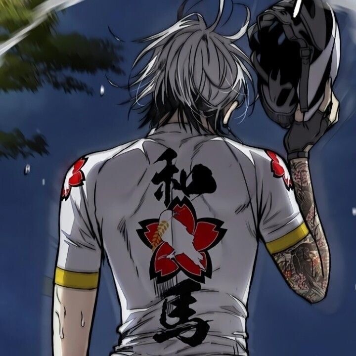 Avatar