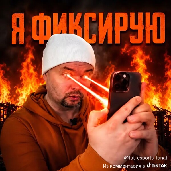 ЯЯ ОХОТНИК