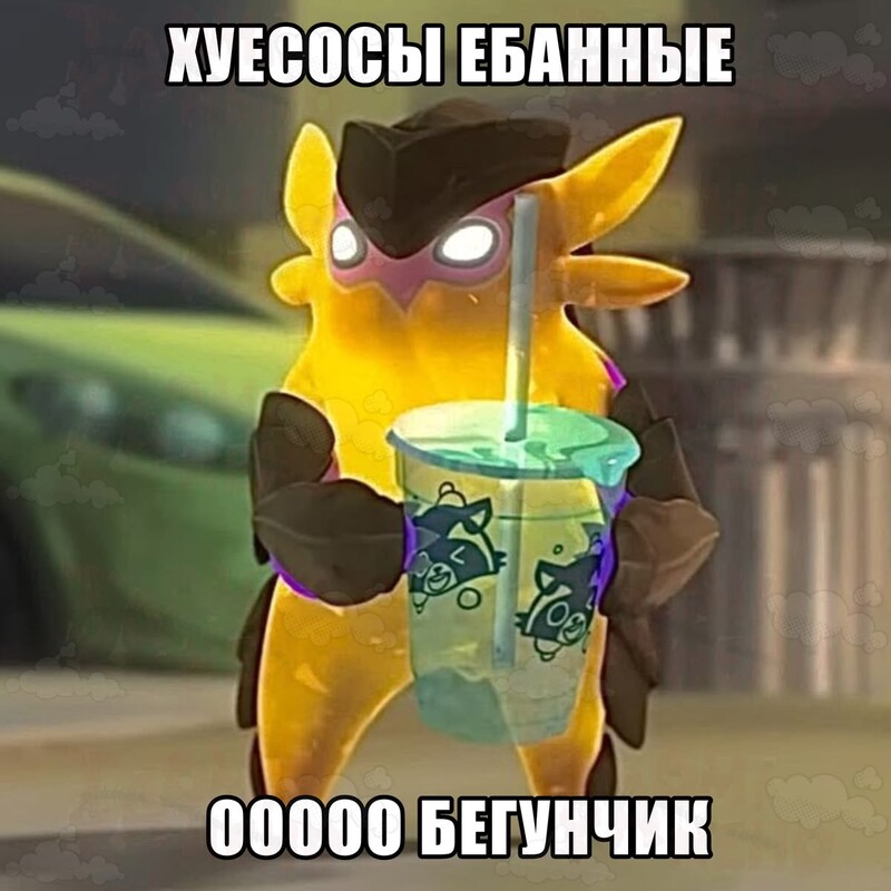 Аватар Ney