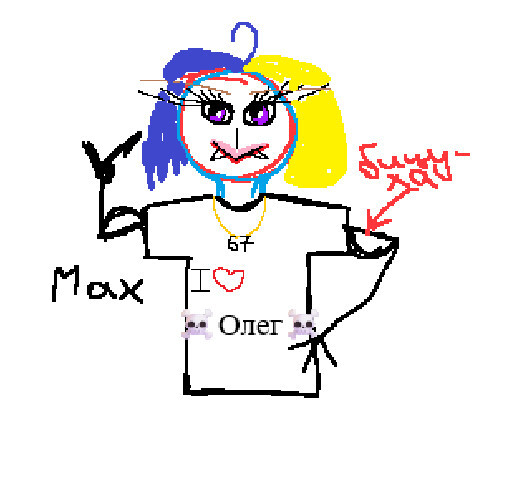 Аватар makson5eek