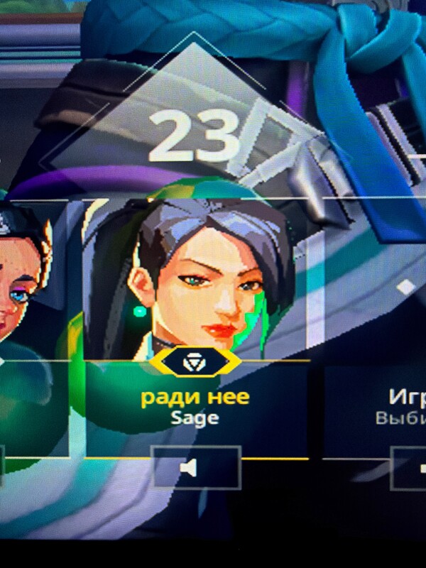 Аватар милаш