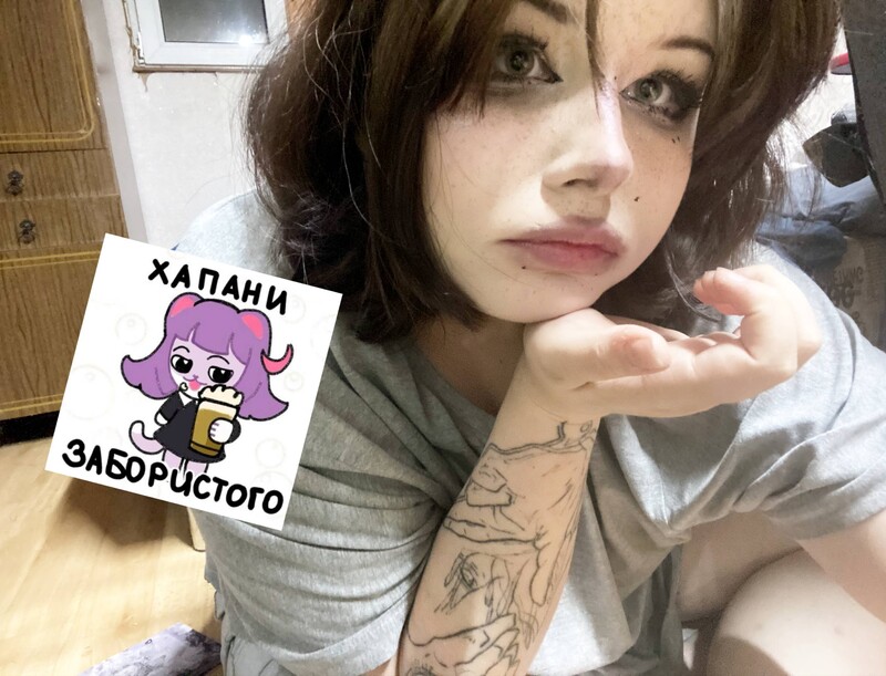 Магистр пива