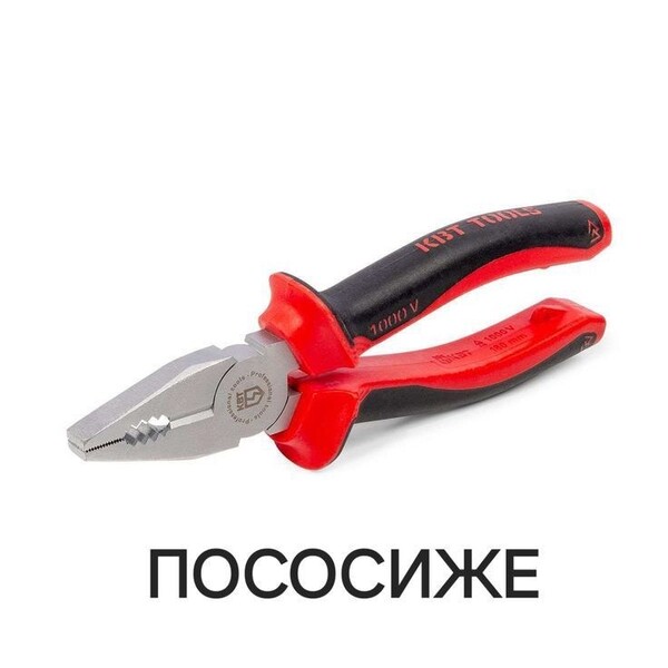 бревно эйс сделало лакерный