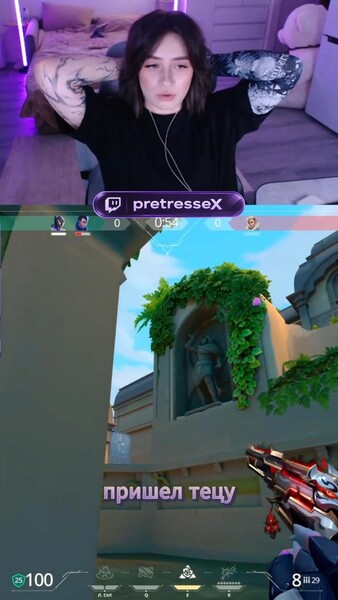 твич pretresseX // тгк pretresse_x