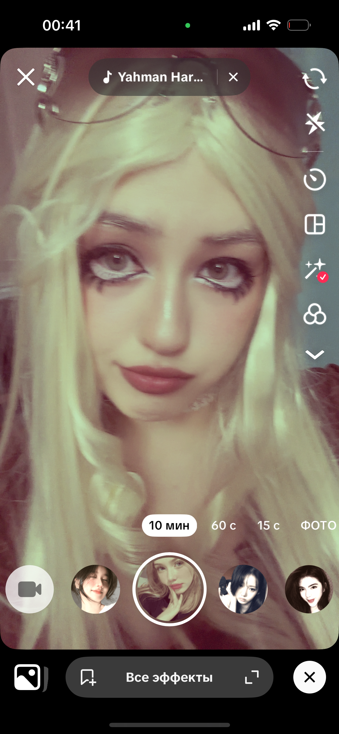 Avatar