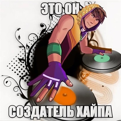 Avatar