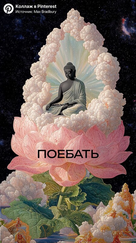 Аватар sweetpeach