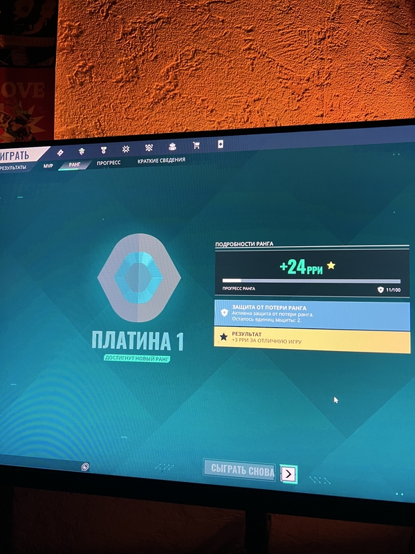 кошмар на улице платин