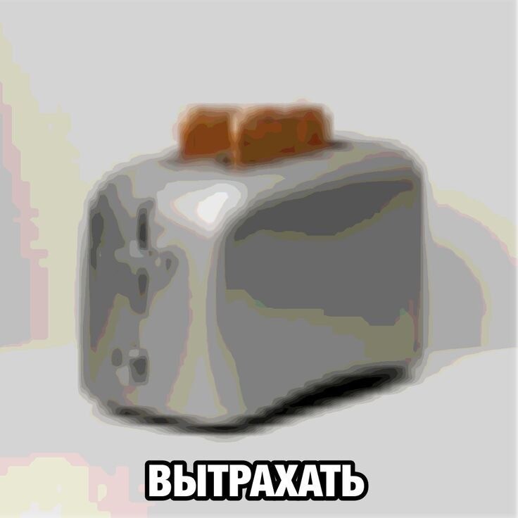 Прошмандовки Стакби