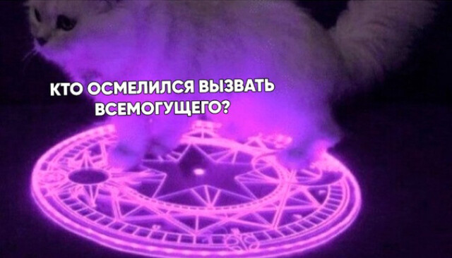 MythicProfile