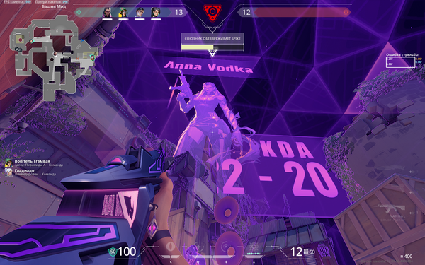 Avatar