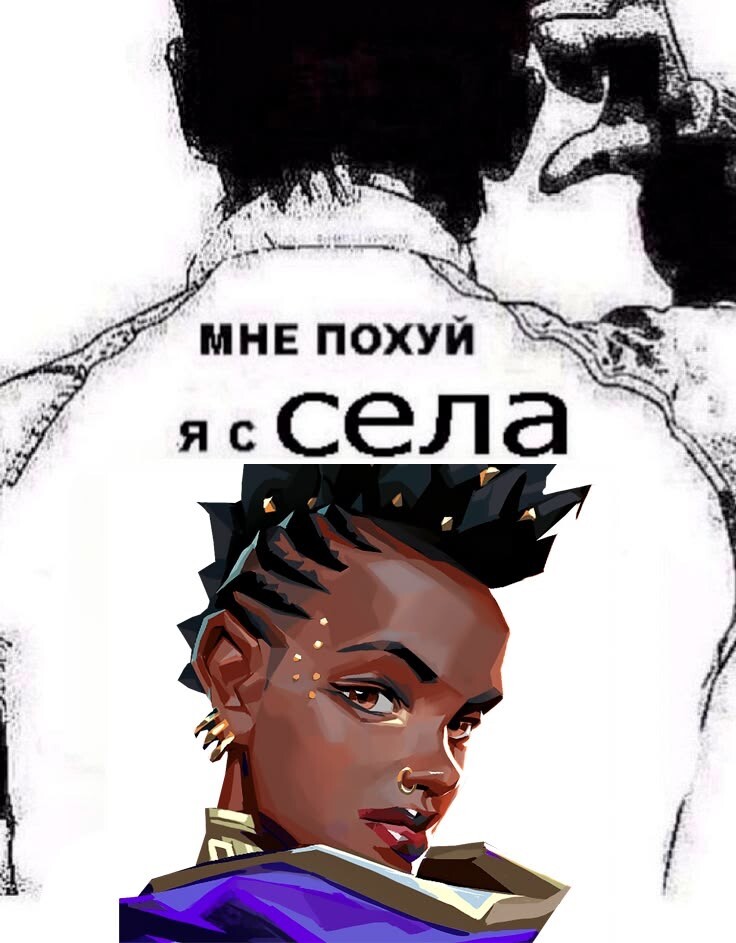 Avatar