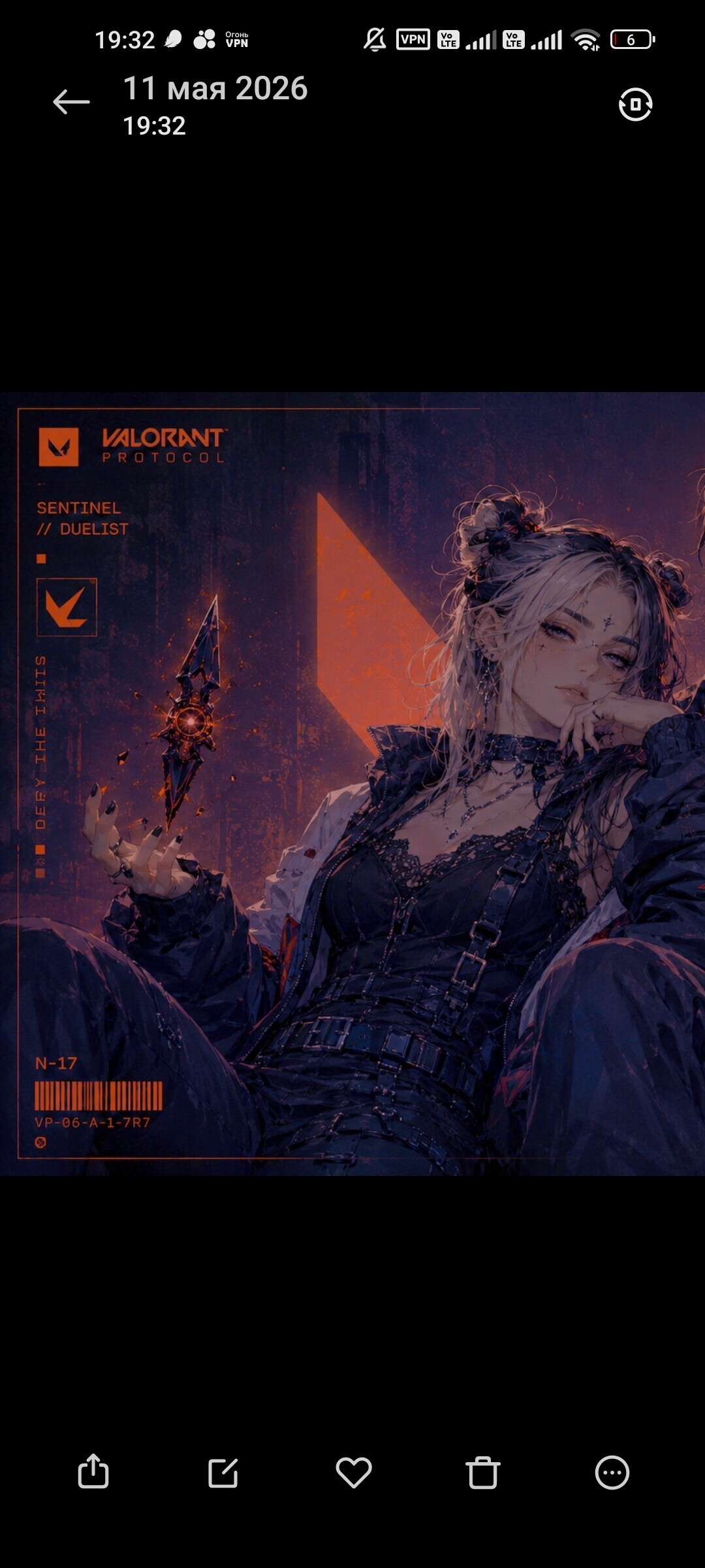 Avatar