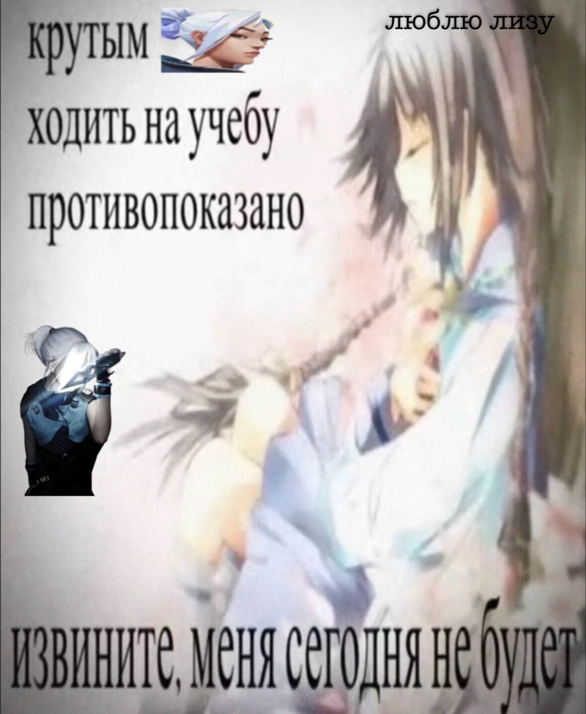 Avatar