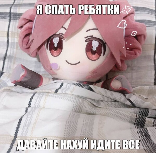 Смешная рожица