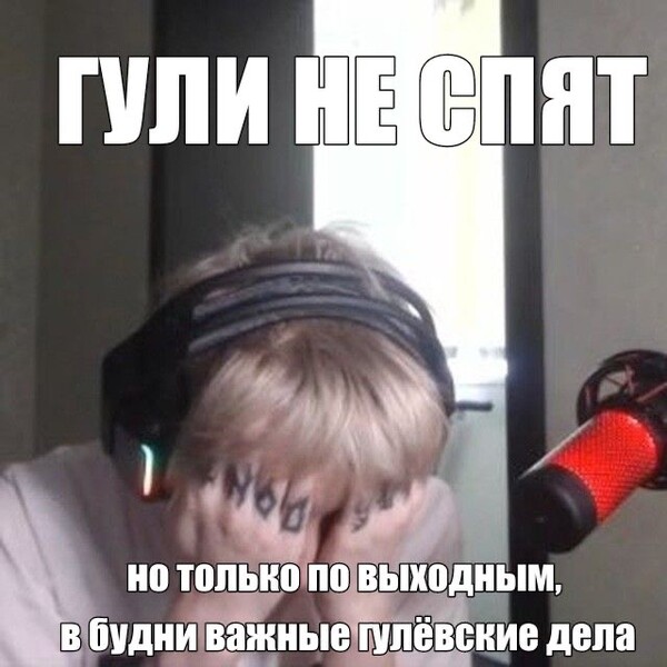 nesukkaa