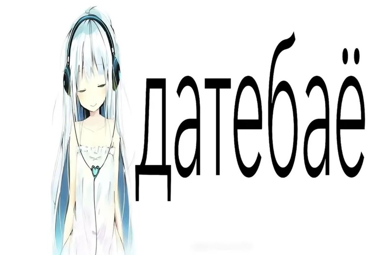 Аватар шайни малышка