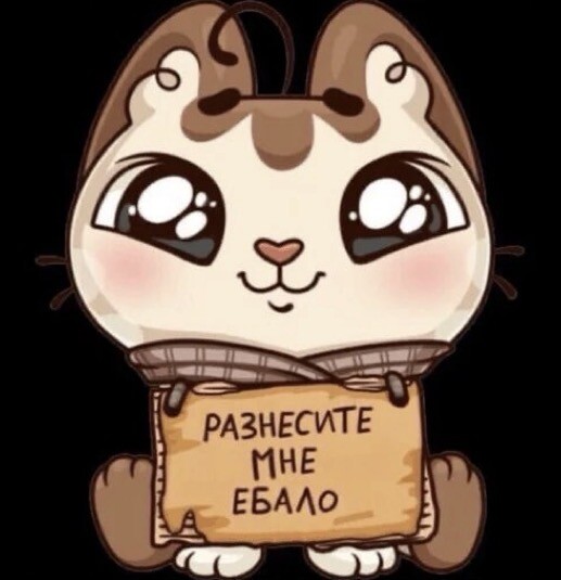 Аватар игрока милаш