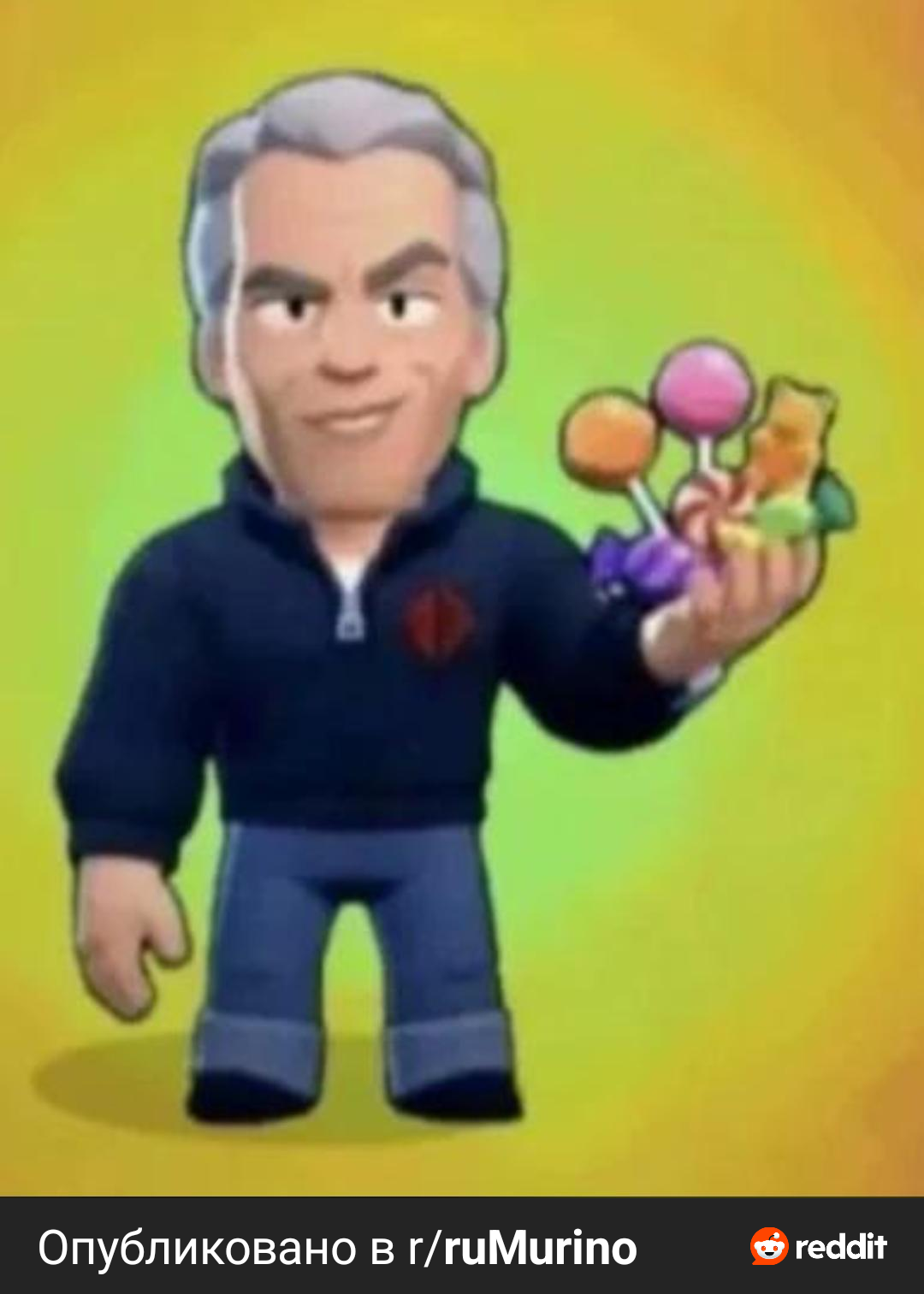 Avatar