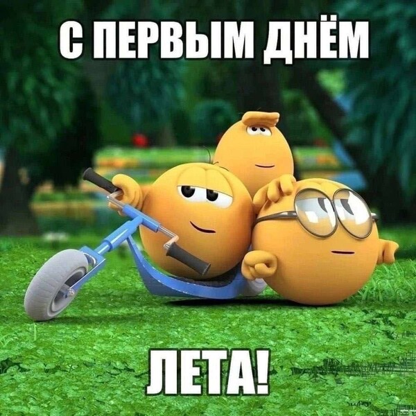 Обложка самое мемное км