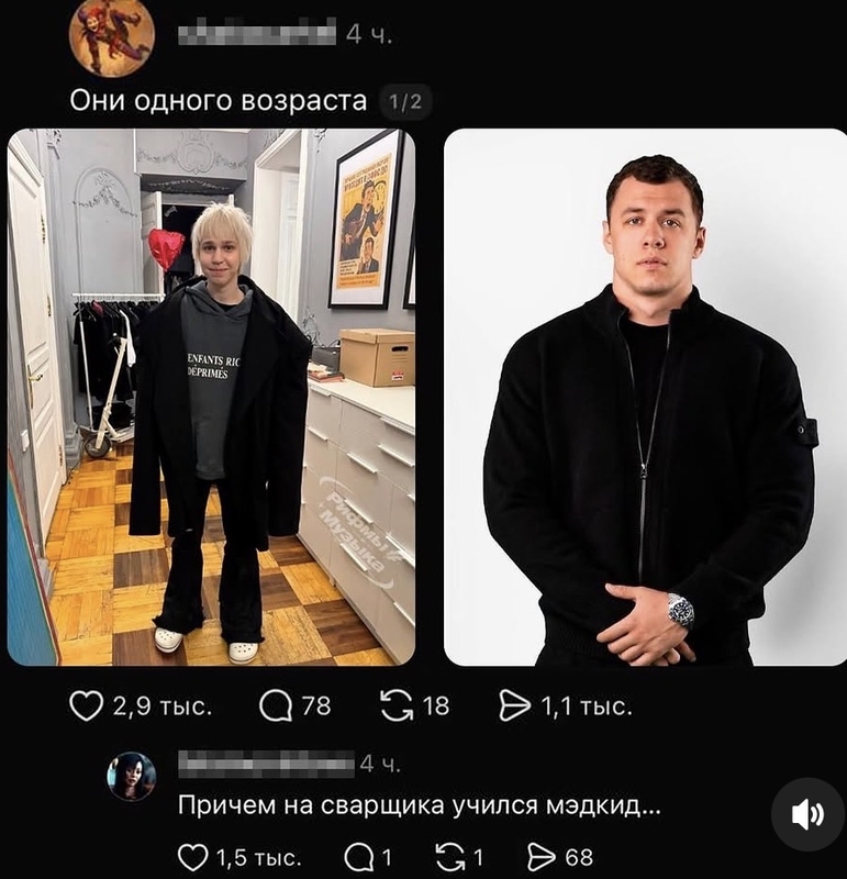 Темка зашла