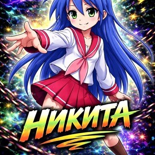 Avatar