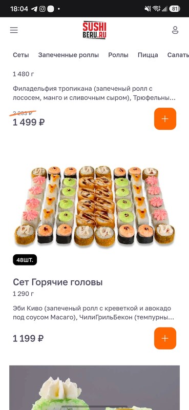 Обложка Магия астрологии✨️