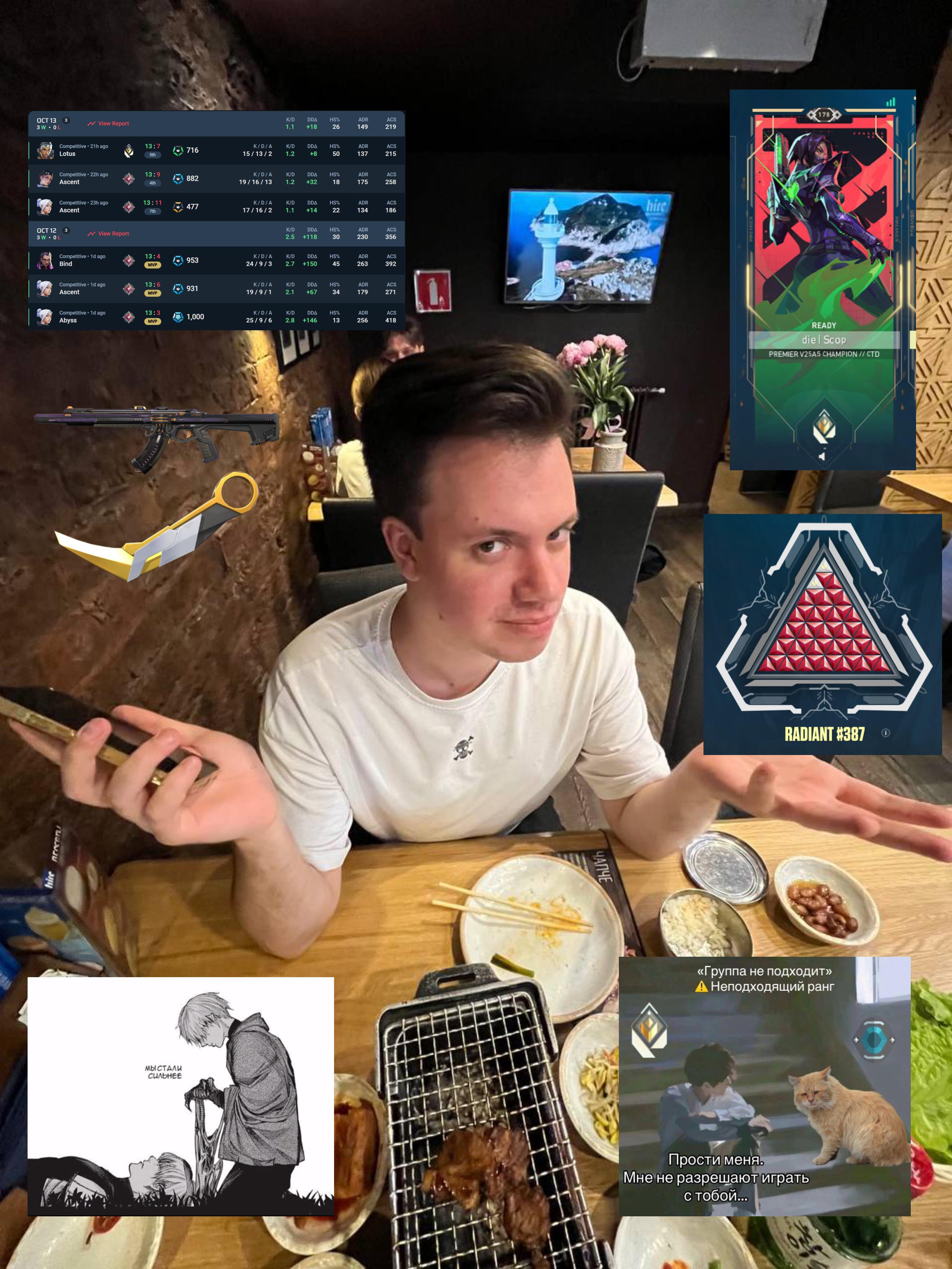 Аватар Scop
