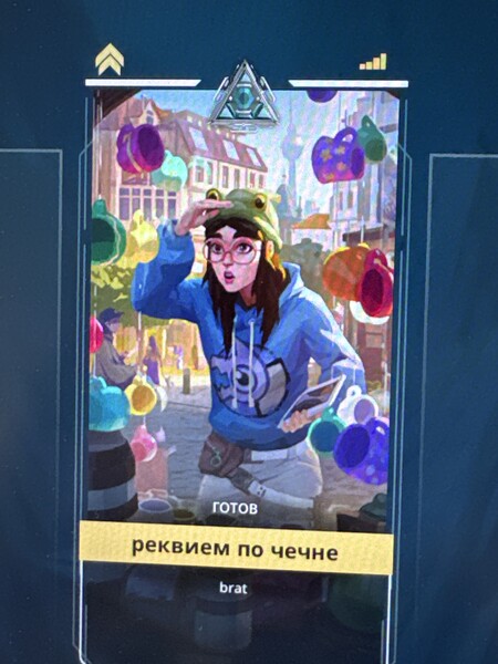 Аватар Токио играю