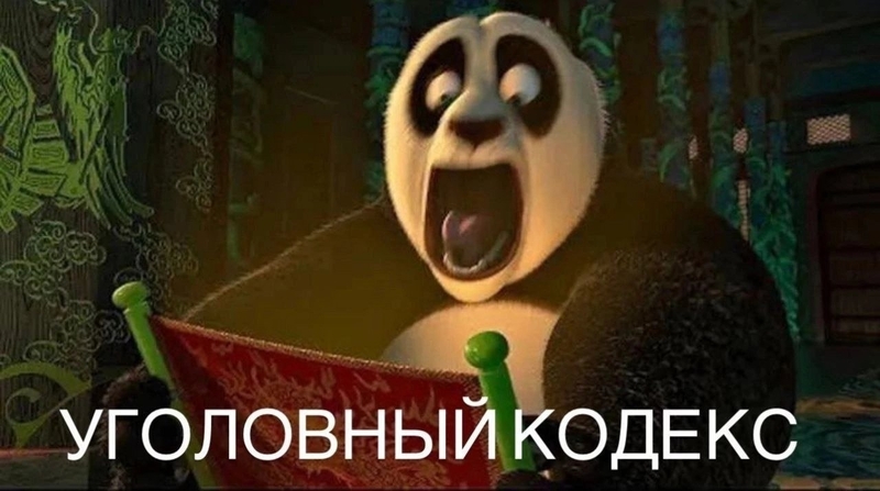 раздавал немного стиляги
