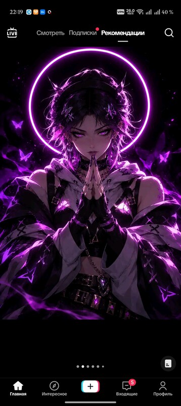Avatar