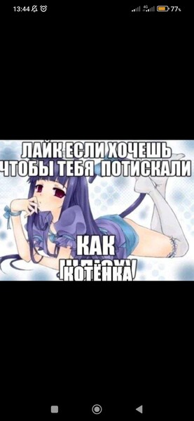 Обложка Генийшн Импакт