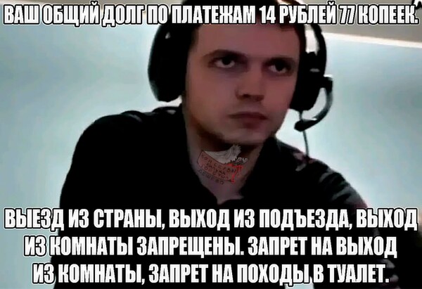 оп хаха неловко под прицел вышли все конечно