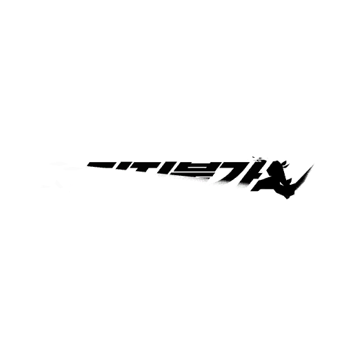 Эго