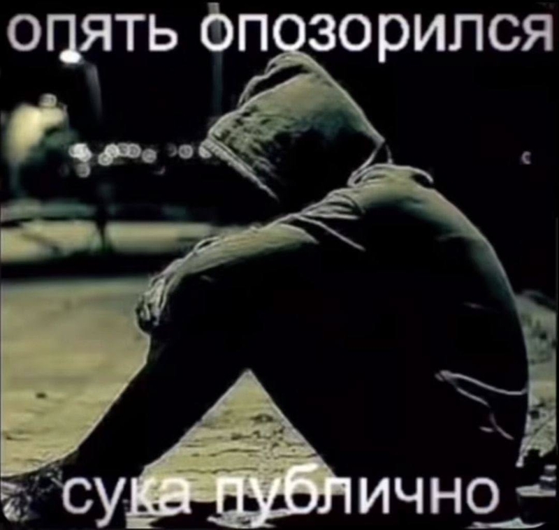 У меня есть шанс на аска?