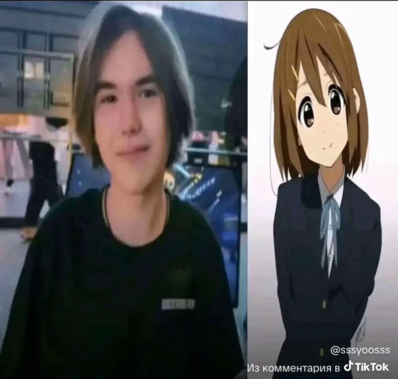 Avatar
