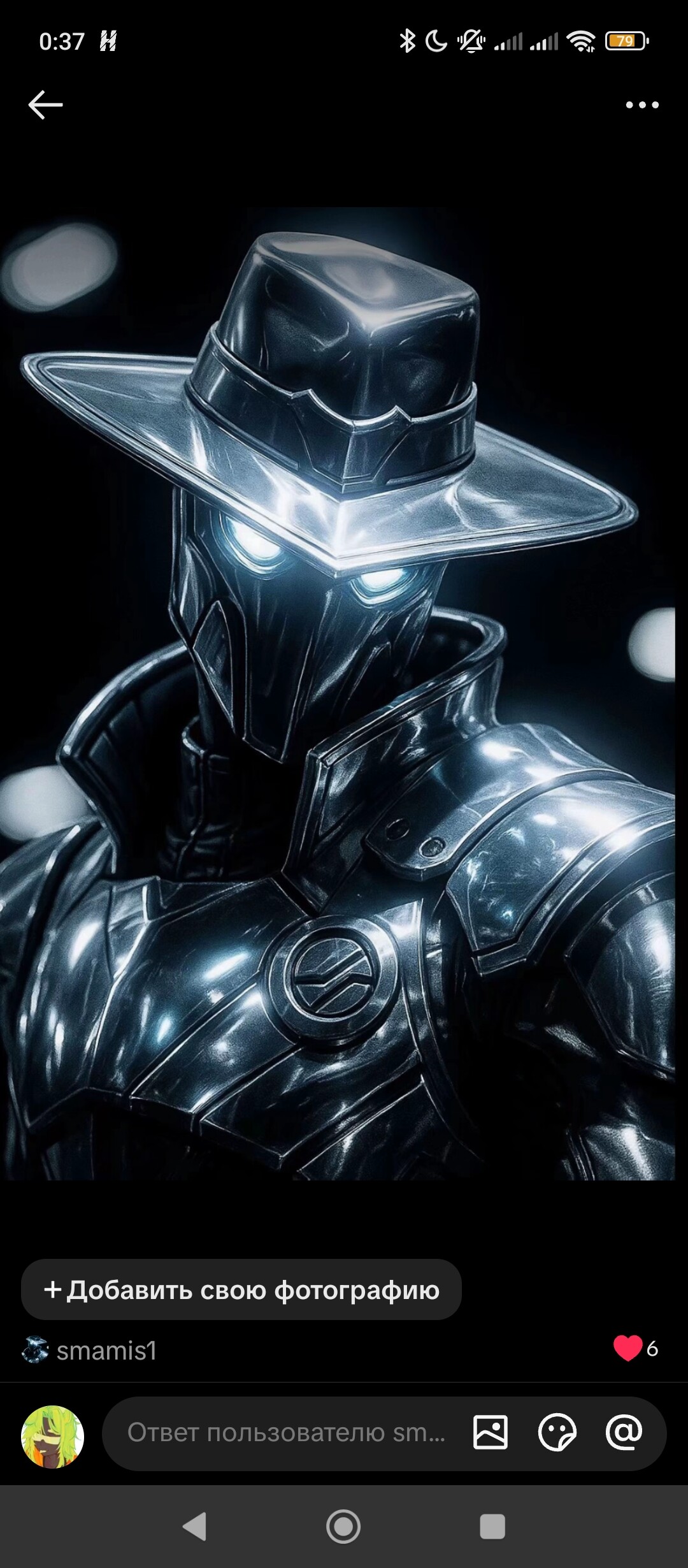 Avatar