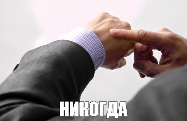 Обложка paralepiped Squad😎❌🤔🦃🤣