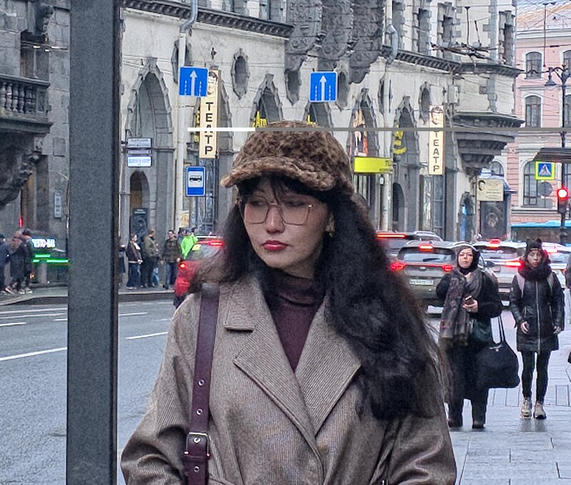 Аделина